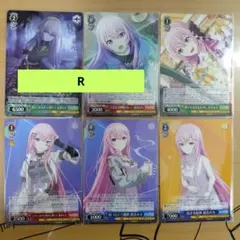 プロセカ　巡音ルカ　ヴァイスシュヴァルツ　3弾　まとめ売り