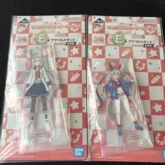 オグリキャップ タマモクロス　アクリルスタンド　ウマ娘　一番くじ