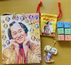 マツケンサンバ　パイン飴袋　イオンショッパー　スタンプ　キーホルダーセットのサムネイル