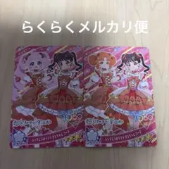 ひみつのアイプリリング5弾 シンデレラのラララひとちゃんコーデ①