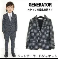 卒園式、入学式に是非！110cm