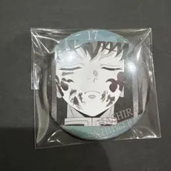 鬼滅の刃　時透無一郎　エモーショナル缶バッジ　17番　柱展　1個