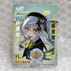 ⭐️【 原神 シリーズ】 海外製カード 美少女 ナヒーダ No.251 - メルカリ