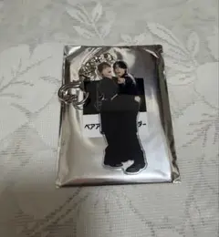 原因は自分にある。ペアアクリルキーホルダー桜木雅哉＆武藤潤