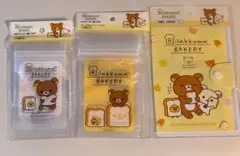 リラックマ ジッパー袋2種 お薬手帳ケース セット seria セリアのサムネイル