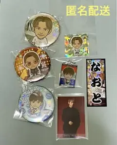 三代目JSB NAOTO グッズセット