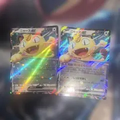 ニャースex　RR、ポケパッドセット