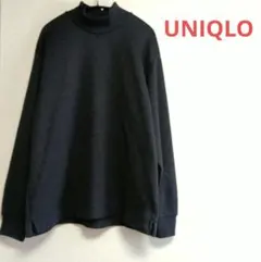 ユニクロ　ソフトニットフリースモックネックT ダークグレー