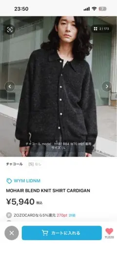 WYM LIDNM MVS LAYERED SLIT TANK TOP - メルカリ