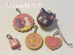 美少女戦士セーラームーンCrystal クリスタルスイーツマスコット　ガチャ