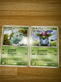 ポケモンカード フシギバナ DP キラ 2枚セット - メルカリ
