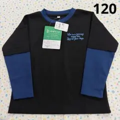 ⑥120、新品☆サラッと快適吸汗速乾素材☆重ね着風長袖Tシャツ、ロンT
