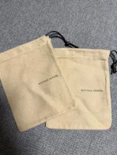 ボッテガヴェネタBOTTEGA VENETA 保存袋　2枚セット