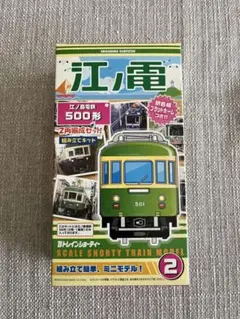 Item thumbnail for item 072359f2-78b3-402e-8e8a-ed0fc8e9cc98