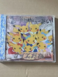 トレカ有】アニポケ×きゅーすと盤キュートなキューたい/ナイスだね