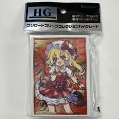 2026年最新】フランドール・スカーレット カードの人気アイテム - メルカリ