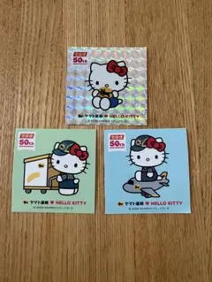 ヤマト運輸 ハローキティ ステッカー シールセット