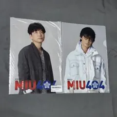 MIU404 公式メモリアルブック anan 伊吹藍 志摩一未 MIU404 公式メモリアルブック Amazon限定版 初版 - メルカリ