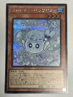 マルチャミー・フワロス　シークレットレア