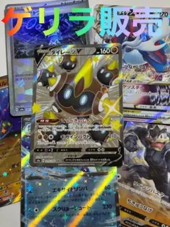 【ゲリラ販売】　ポケカ　まとめ売り