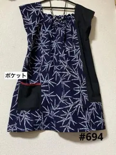 #694 着物　浴衣　リメイク　チュニック ハンドメイド　濃紺系とブラック