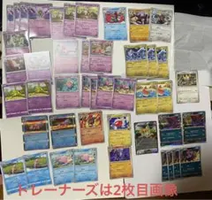 【匿名配送】ヤドキング　ひらめきチャレンジ　デッキパーツ　＆進化ライン　69枚