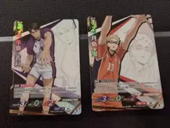 ハイキュー！！バボカ 最強の挑戦者 月島蛍 頂 牛島若利 頂