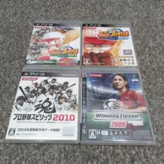 PS3 ソフト 4本セット③