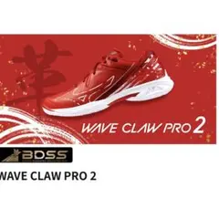 2026年最新】wave claw proの人気アイテム - メルカリ