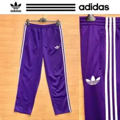 アディダスオリジナルス ファイヤーバード S トラックパンツ 紫 ジャージパンツ