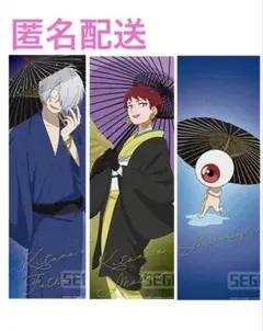 ゲ謎 セガラッキーくじ C賞 クリアポスター 3枚セット