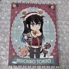 鬼滅の刃 時透無一郎 ufotable カフェ クリスマス2025 ポストカード