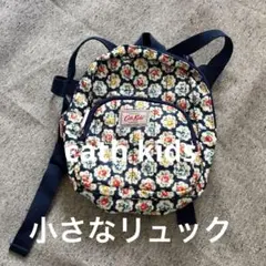美品　Cath Kids 花柄リュック　 小型