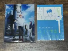 映画ギヴン　海へ　アクリルプレート　リーフレット