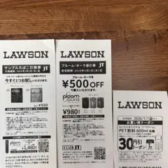 LAWSON ブルーム・オーラ引換券・割引券　ドリンククーポン
