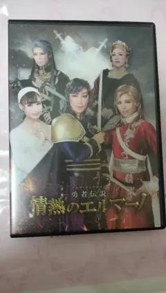 t*i様 ハウステンボス歌劇団 マイヤーリング役代わり公演DVD - メルカリ