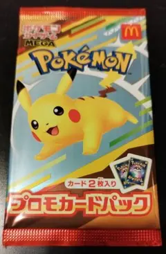 【未開封】ポケモンカード マクドナルド プロモカードパック