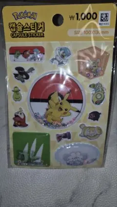 ポケモン カプセルステッカー