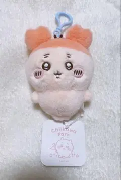 ちいかわパーク　ぷわころマスコット　古本屋