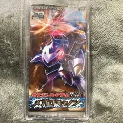 メガロキャノン未開封パック⭐︎高騰中 BW 拡張パック メガロキャノン ポケモンカードゲーム 絶版 未開封