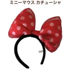 ミニーマウス カチューシャ 赤い水玉