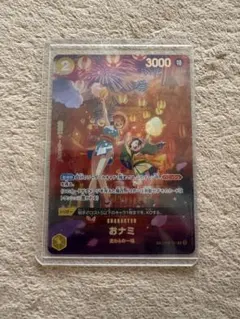 2025年最新】おナミ r op06-101の人気アイテム - メルカリ