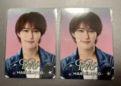 橋本涼プロフィールカード2枚セット