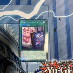 2026年最新】遊戯王 プロモ カードの人気アイテム - メルカリ