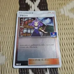 2025年最新】アセロラ スリーブの人気アイテム - メルカリ