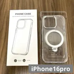 新品　iPhone16pro クリアケース　回転スタンド　リング　MagSafe