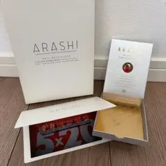 嵐 会員特典 5×20 スワロフスキー 赤