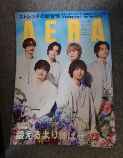 AERA 2026年8月31日号 No.39 Kis-My-Ft2