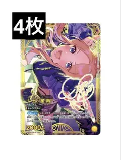 ユニアリ 物語 千石撫子 スタートデッキ プロモ - メルカリ
