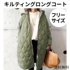 キルティングコート カーキ
